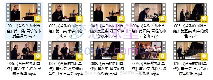 《音乐的九阳真经》Andy老师十天陪跑营