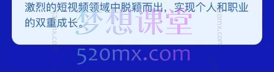 源AI教学总监柳絮：资深设计教育专家柳絮短视频创作剪辑运营课