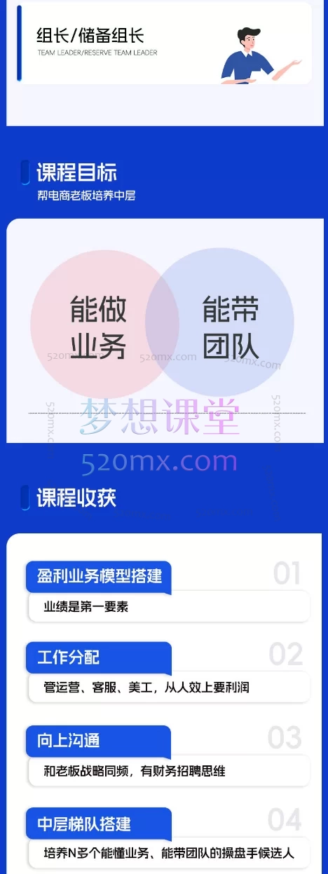 2025贾真108将超级操盘手陪跑【第1期】