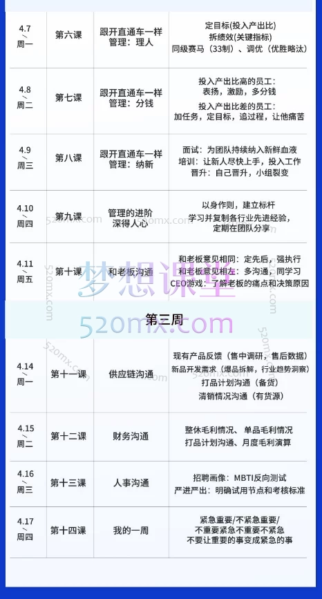 2025贾真108将超级操盘手陪跑【第1期】