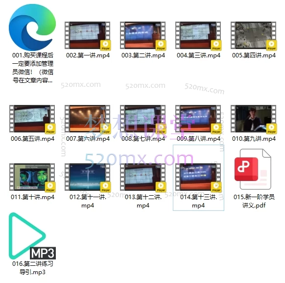 若水新一阶研习课程套餐