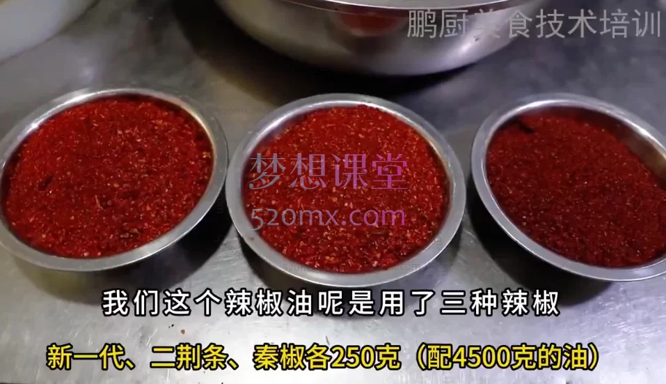 鹏厨专业凉拌菜系列课程【商业版教程】