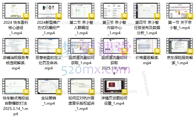 2025七哥电商京东开店,实时更新专栏