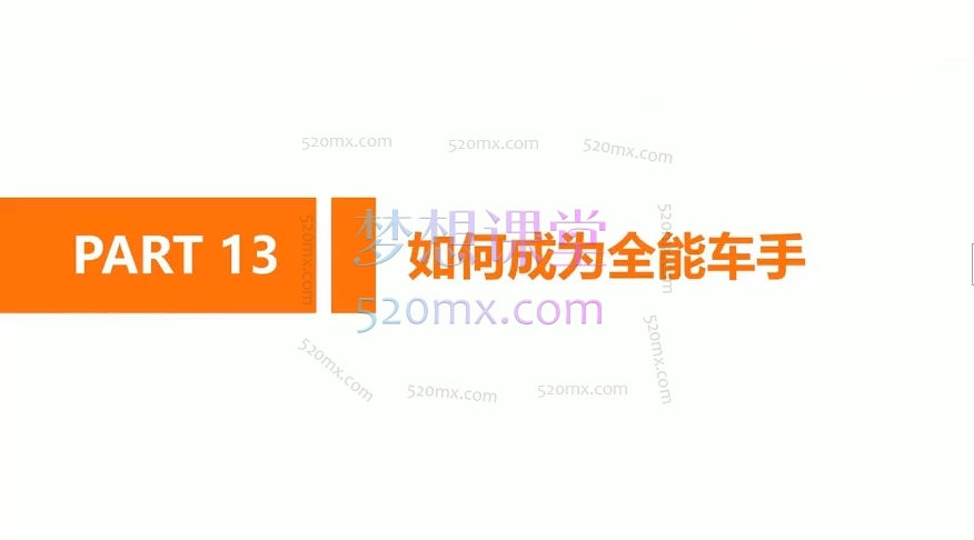 淘宝天下88学堂《淘宝天猫车手必修课2024》,解决中小商家经营的疑难杂症