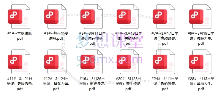 YOGALILI瑜伽2025年3月线上训练营