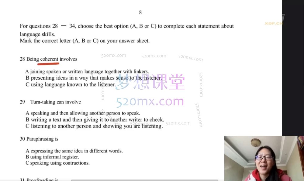 新东方【心霖公社定制】TKT备考营+TKT必备术语精讲,专为备战剑桥TKT(Teaching Knowledge Test)认证的英语教师及教育从业者打造