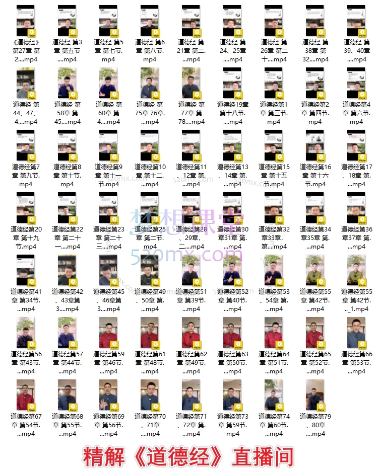 一明合集：情绪真相、道德经、人间清醒、吸引力法则以及财富背后真相—清理财富卡点、了解个人意识能量层级