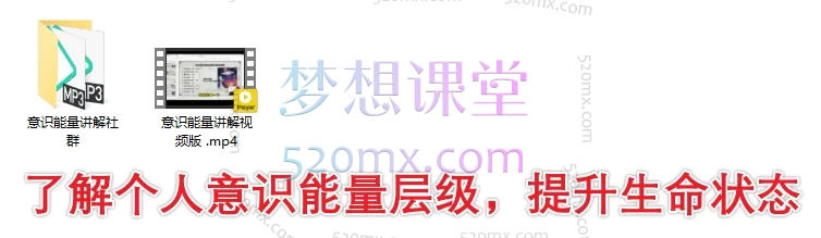 一明合集：情绪真相、道德经、人间清醒、吸引力法则以及财富背后真相—清理财富卡点、了解个人意识能量层级
