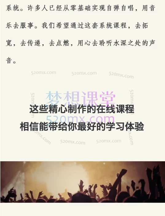 【系统化司琴教学】陈韦烨钢琴伴奏自学课程｜初阶B1到中阶i4分阶训练+主旋律编配实战，10套合集