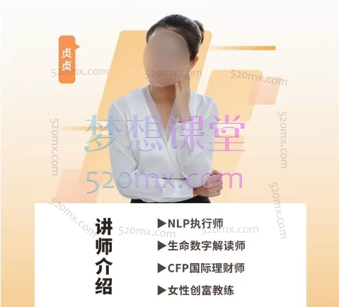 阿卡西记录:解锁灵魂智慧与深度疗愈的秘密,贞贞的疗愈空间