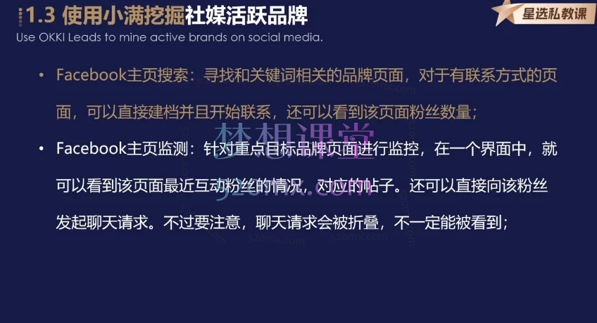韩子风:外贸客户开发以及成交系列课,给外贸人的开发系列课,助你赢在外贸业务第一站。