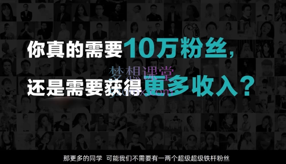 2024池老师Plan X 自媒体赋能学院,短视频创作与变现全链路实战课程