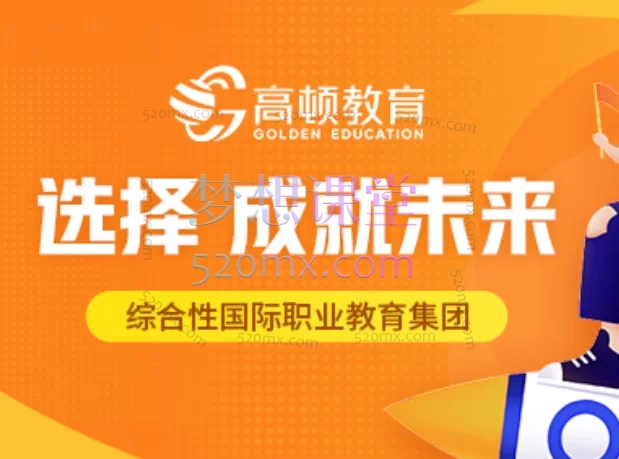 高顿量化投资策略PBL全套课-从入门到实盘2.0