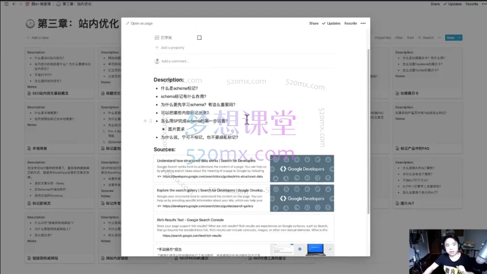 颜sir三天两夜seo网站推广,网站内容营销+广告投放