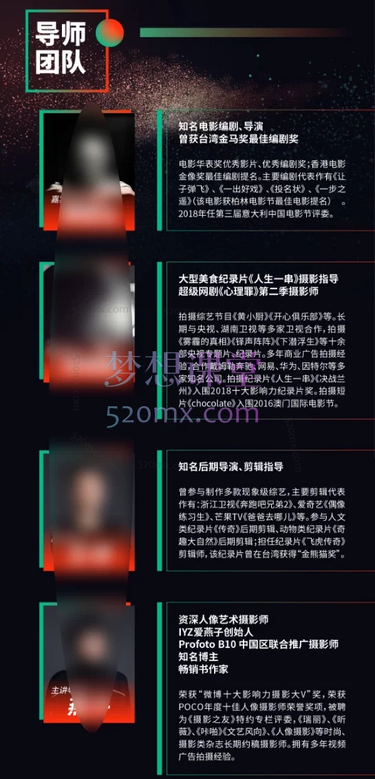 IYZ爱燕子摄影课堂Vlog视频课程