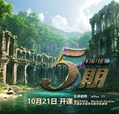 2025坐标世界Allan Li环境第五期