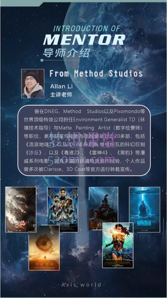 2025坐标世界Allan Li环境第五期