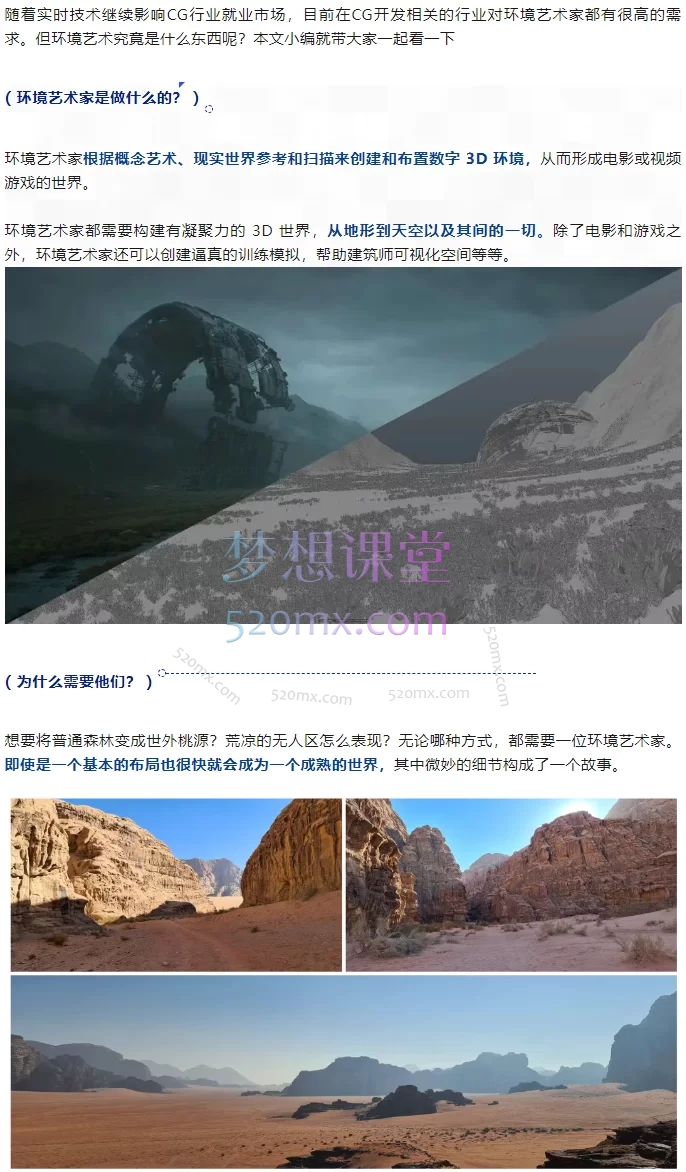 2025坐标世界Allan Li环境第五期