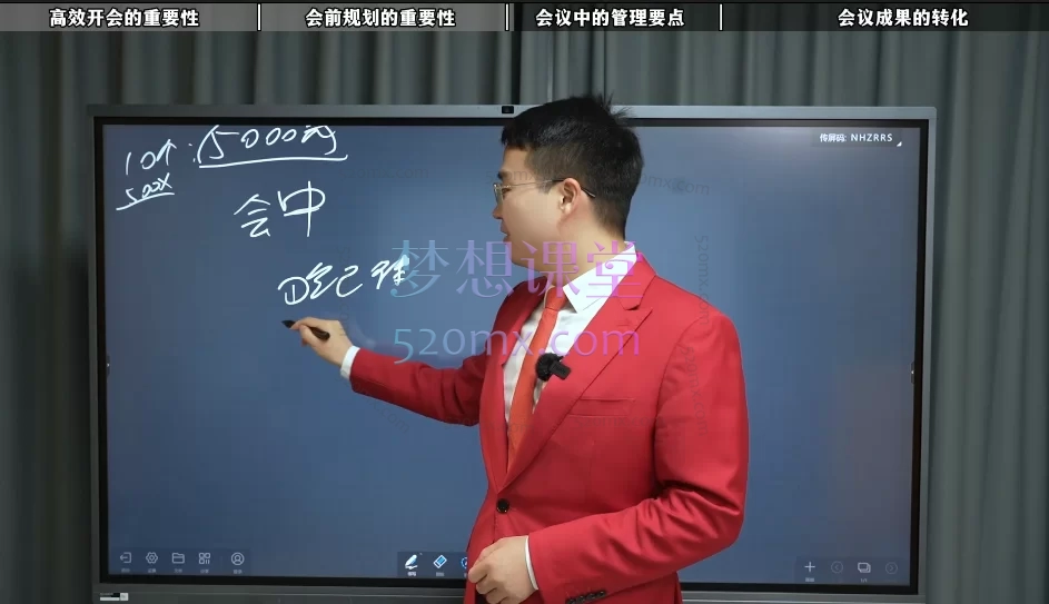 鲍愈成创业增长训练营,直击创业核心要领,让创业变得简单