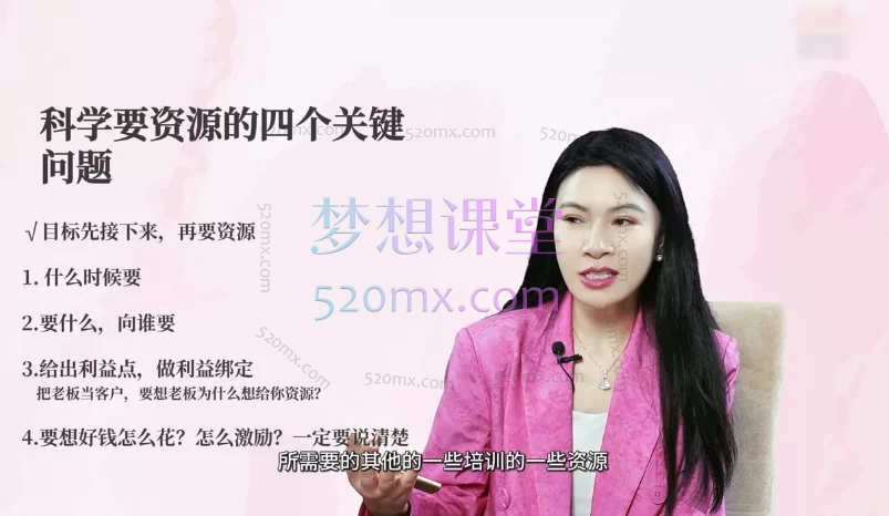 许林芳老师:23堂课打造卓越中层