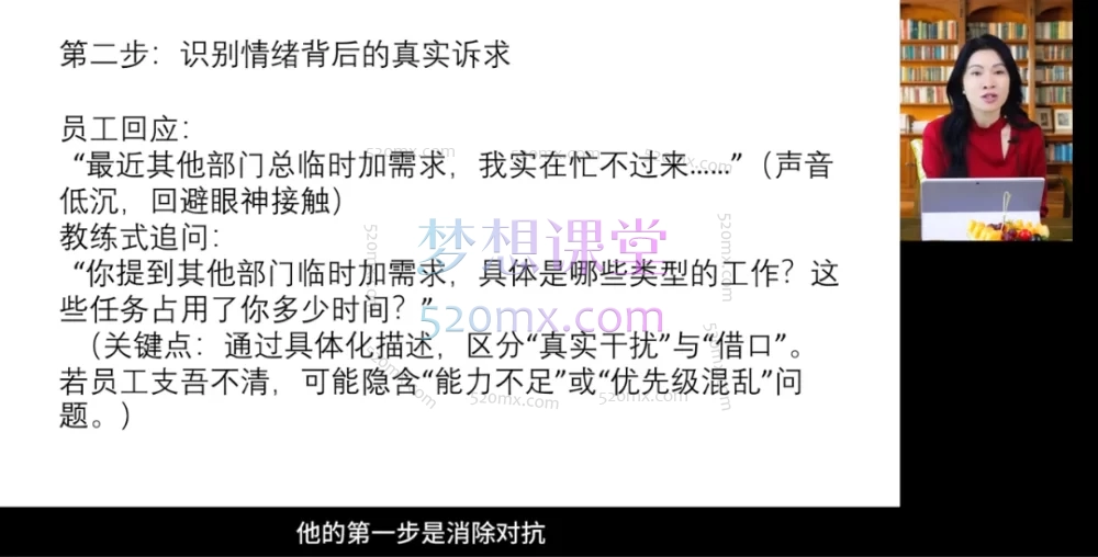 许林芳赢在管理: 如何培养打胜仗的团队特训营