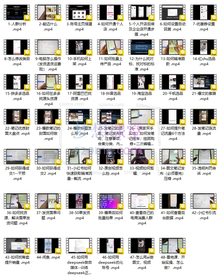 张大嘴爆款种草视频图文封面实操课