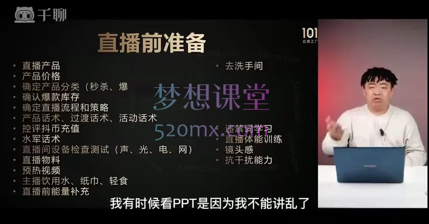 短视频底层逻辑实操课