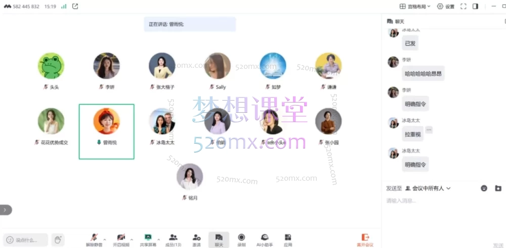 2025孟慧歌·高价IP私教班,小绿书100天手把手助你提高高维内容营销力