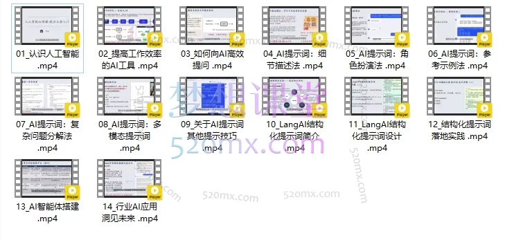 云中江树：与未来沟通，学AI让职场提效10倍