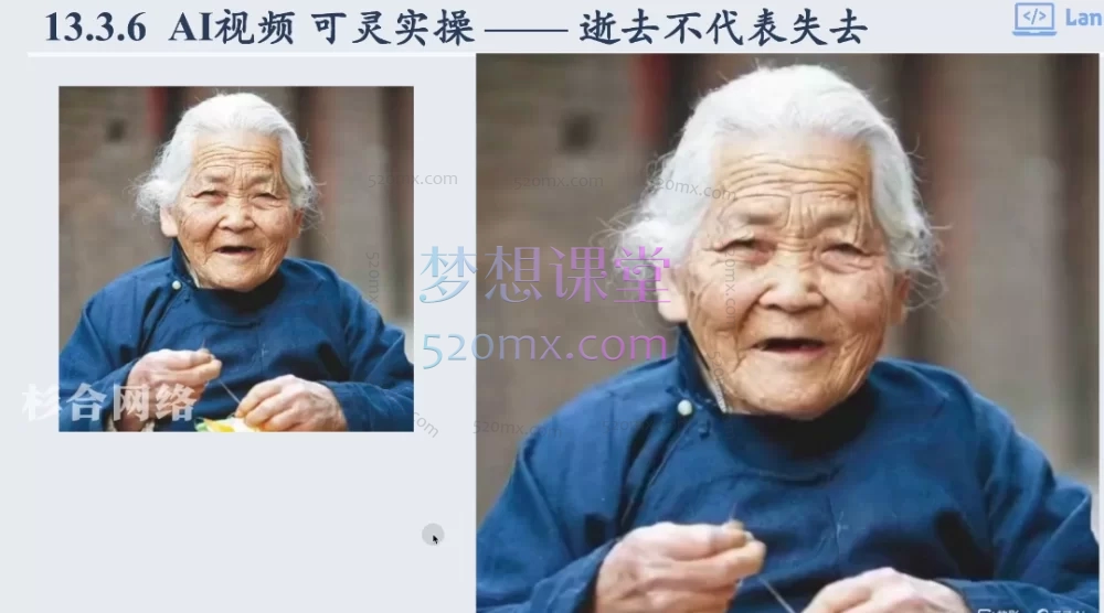 云中江树:与未来沟通,学AI让职场提效10倍