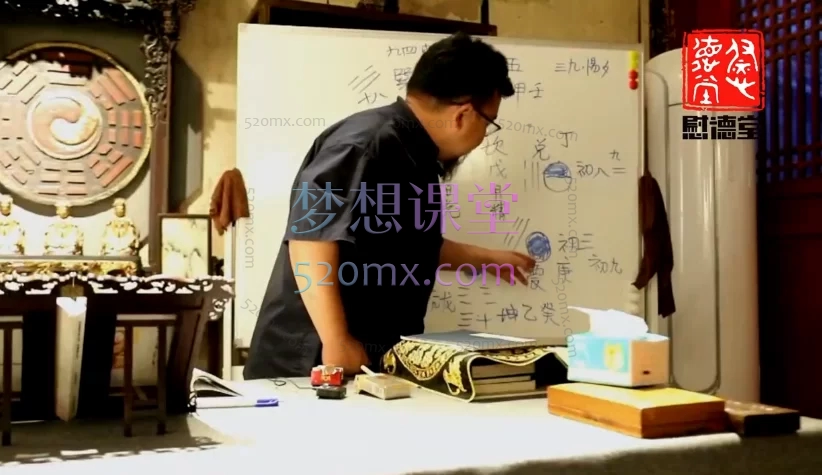 阎子龙20级三年级丹道传承班