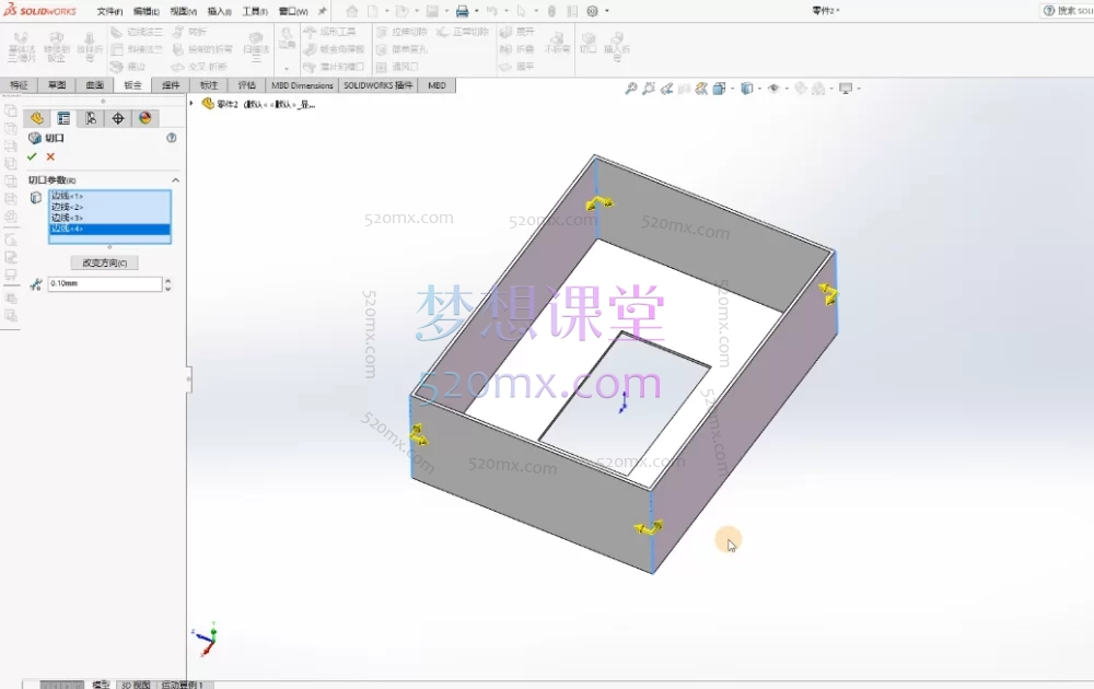SolidWorks(SW)零基础到精通视频课程