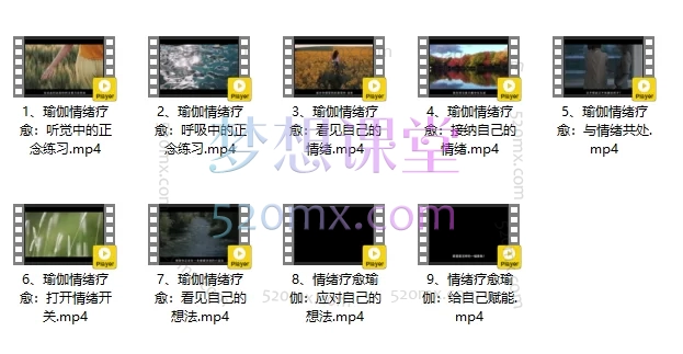 漫歌瑜伽疗愈空间-情绪疗愈
