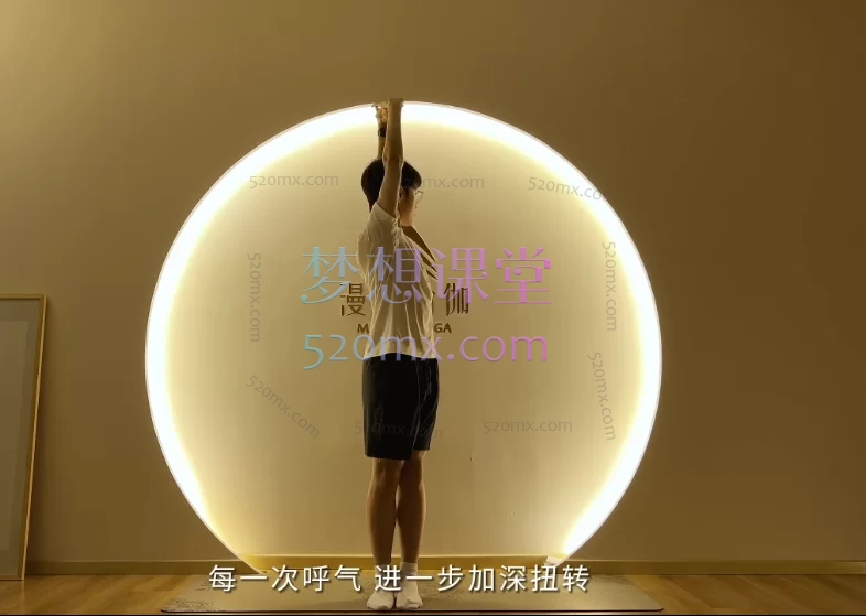 漫歌瑜伽疗愈空间-情绪疗愈