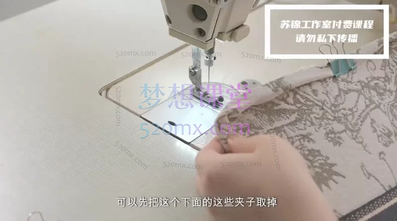 布艺系统课缝纫班,从0开始治学布包