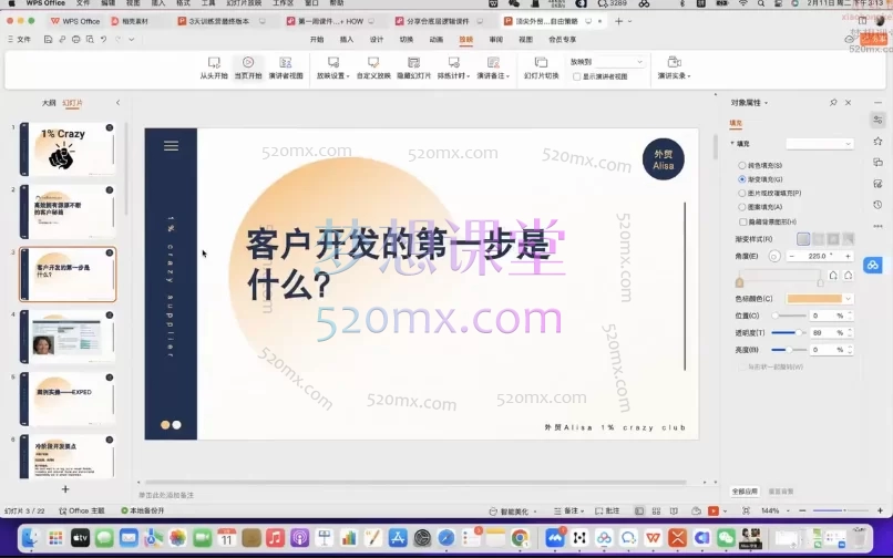 Alisa的外贸圈1% crazy 1000W club——外贸翻盘路径