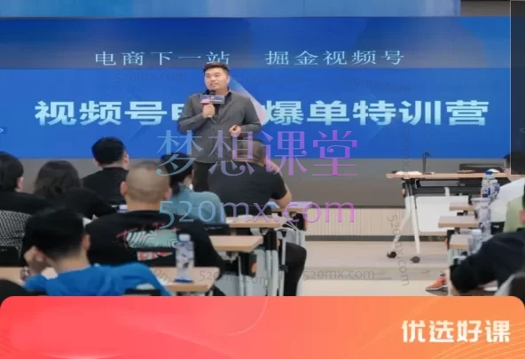 渔财老师视频号(蝴蝶号)付费投流豆豆打法