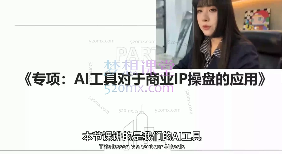 2025财会小筑:抖店对账,从理论到实操学完即用