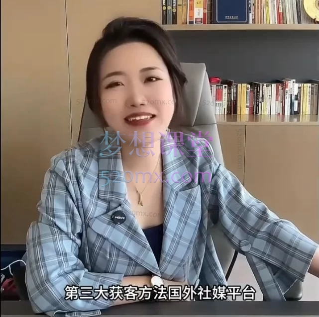 Echo外贸—线上实战训练营