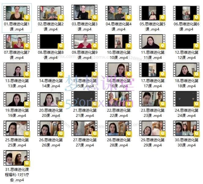 尤吉妮雅催眠与NLP学院：思维进化