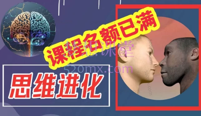 尤吉妮雅催眠与NLP学院:思维进化