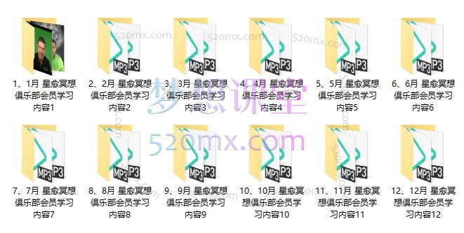 星愈冥想俱乐部会员｜系统化灵性成长与多维疗愈
