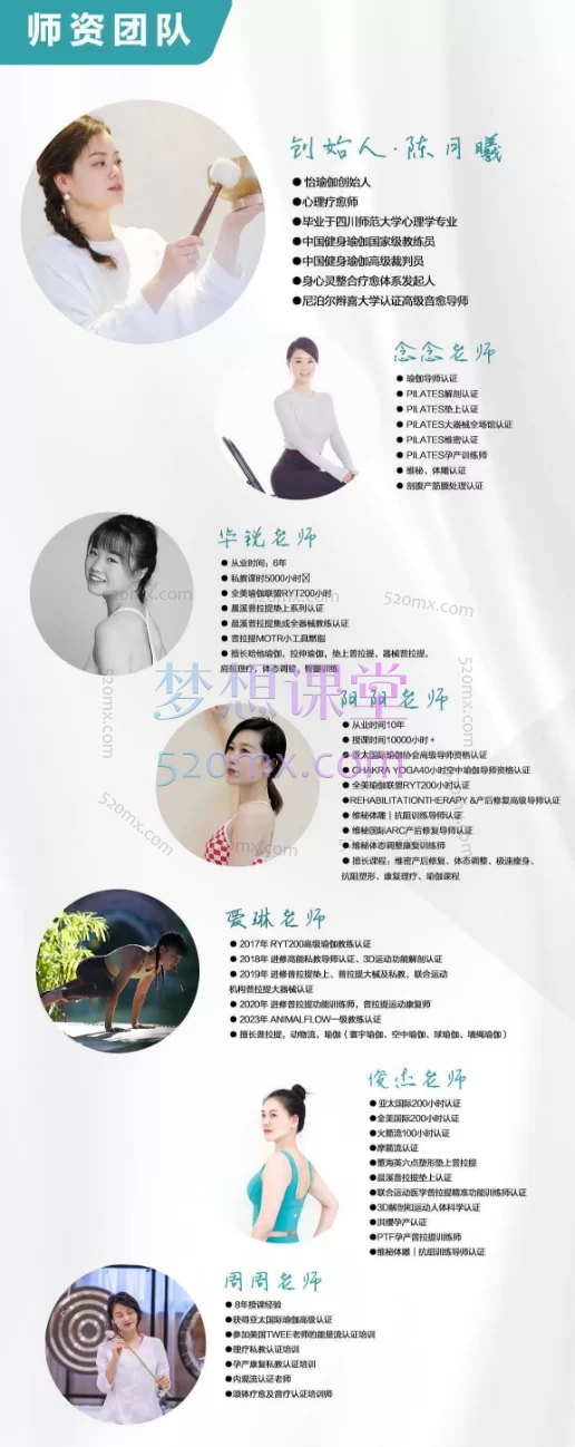 维秘塑形燃脂｜50节完整课+私教