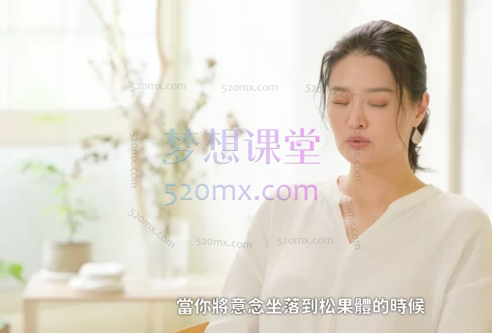 愈园 Healing Garden聲音與直覺力:喚醒靈魂天賦,顯化豐盛人生