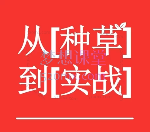 小红书店铺运营操作指南