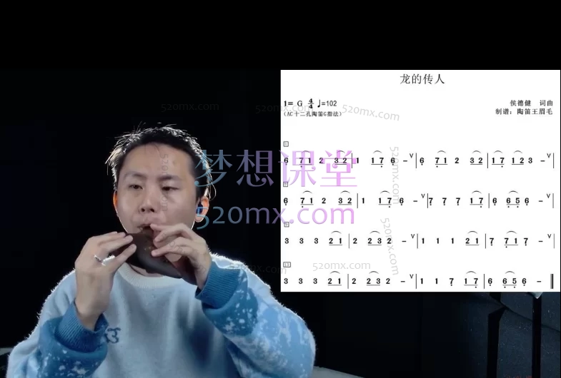 陶笛王眉毛:从零开始的陶笛学习之旅,初级到进阶