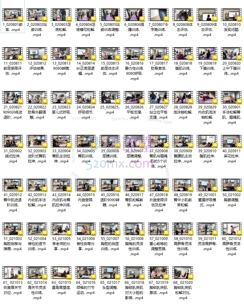 葛秋玲体态矫正线上课，重塑健康体态，解锁优雅身姿