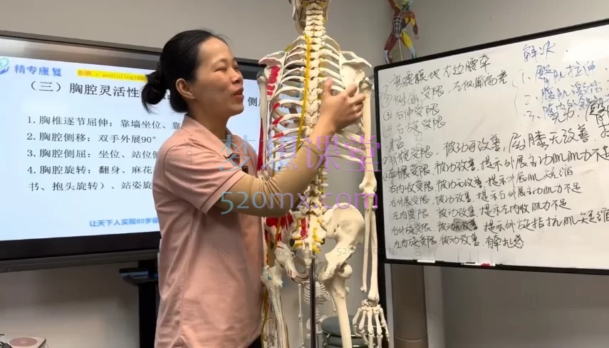 葛秋玲体态矫正线上课,重塑健康体态,解锁优雅身姿