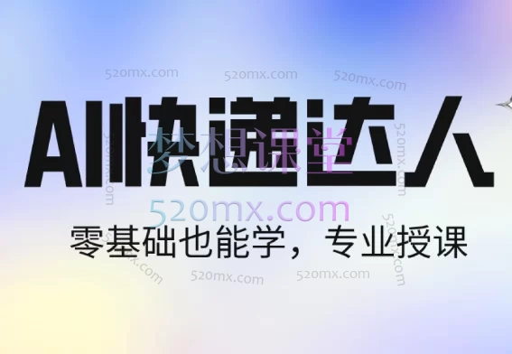 2025Ai快递达人,用AI做快递推广,一天搞5张,不接触快递,也可以赚佣金