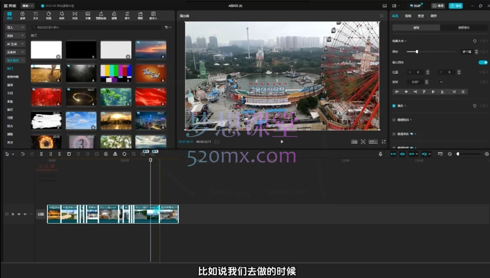 一见老师2025春季拍剪全能集训营(2025春季剪辑特效1对1就业营)